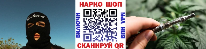 Купить закладку КОКАИН Конопля МЕФ ГАШ Козьмодемьянск