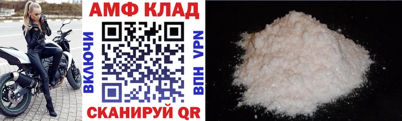 Купить  Козьмодемьянск  АМФЕТАМИН Premium 