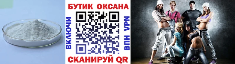 Купить  Козьмодемьянск  БУТИРАТ GHB 