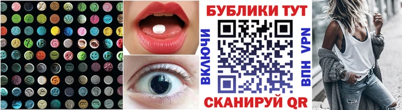 Купить  Козьмодемьянск  Экстази 280 MDMA 