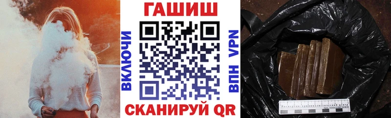 ГАШИШ гарик Купить закладки Козьмодемьянск