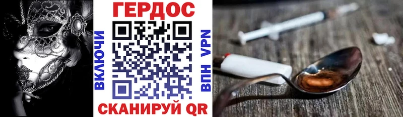 Купить где  Козьмодемьянск  ГЕРОИН белый 