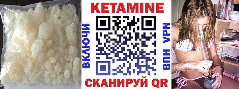 Купить  Козьмодемьянск  Кетамин ketamine 