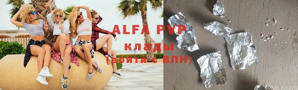 ПСИЛОЦИБИНОВЫЕ ГРИБЫ Елабуга