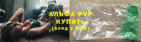 а пвп мука Гусев