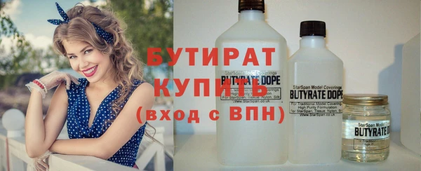 кокаин VHQ Гусиноозёрск