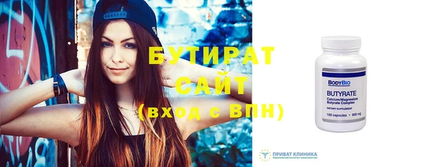 МДМА Гусь-Хрустальный