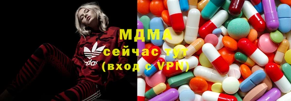 МДМА Гусь-Хрустальный