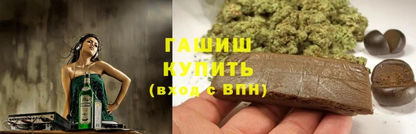 кокаин VHQ Гусиноозёрск