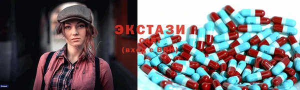 МДМА Гусь-Хрустальный