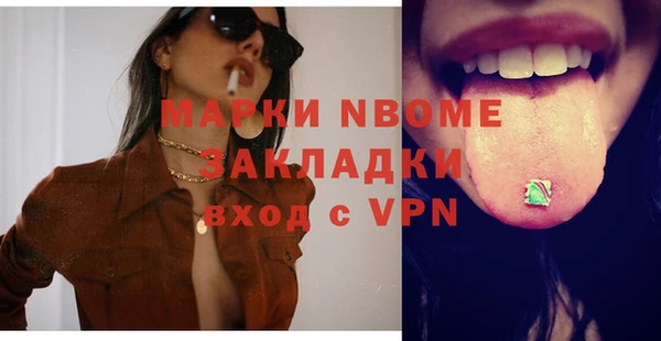 МДМА Гусь-Хрустальный