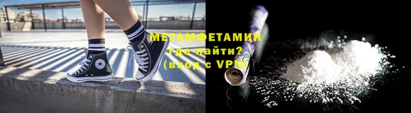 кокаин VHQ Гусиноозёрск
