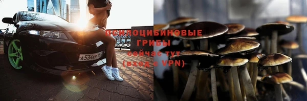 МДМА Гусь-Хрустальный