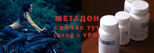 МДМА Гусь-Хрустальный