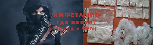 кокаин VHQ Гусиноозёрск