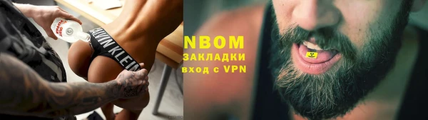 а пвп мука Гусев