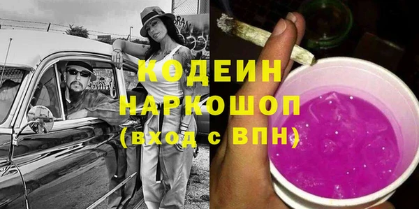 МДМА Гусь-Хрустальный