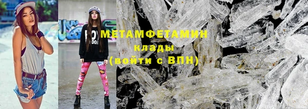 кокаин VHQ Гусиноозёрск