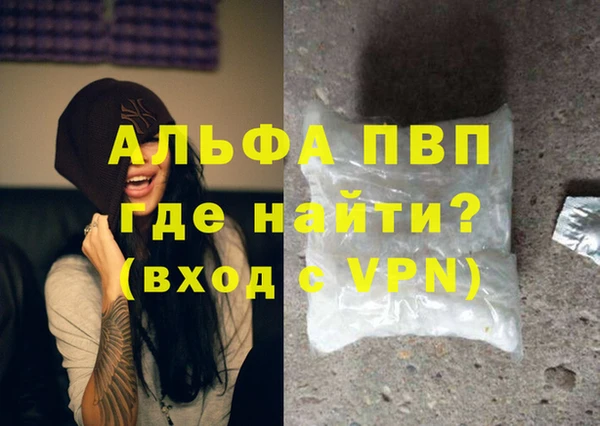 мескалин Снежинск