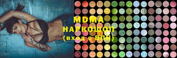 МДМА Гусь-Хрустальный