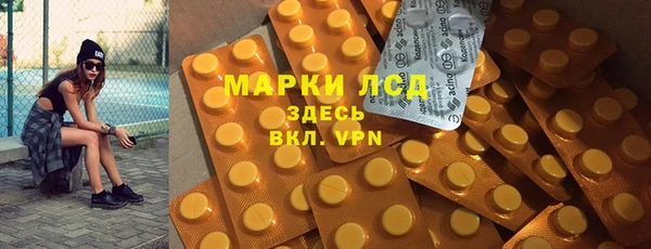 МДМА Гусь-Хрустальный