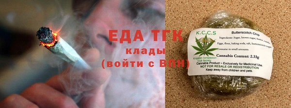 МДМА Гусь-Хрустальный