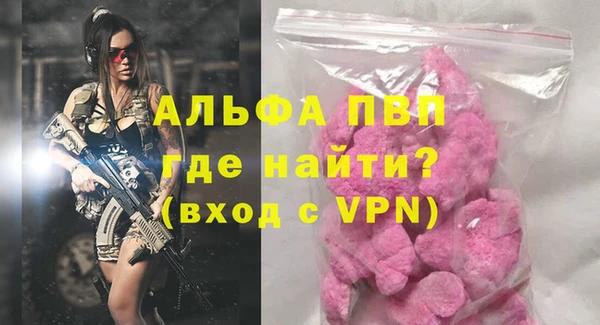 МДМА Гусь-Хрустальный