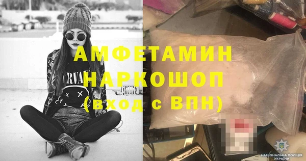 МДМА Гусь-Хрустальный