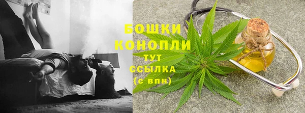 МДМА Гусь-Хрустальный