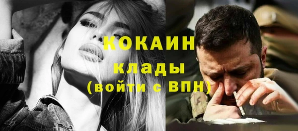 кокаин VHQ Гусиноозёрск