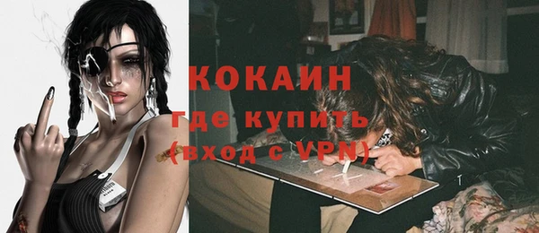 кокаин VHQ Гусиноозёрск