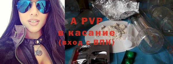 МДМА Гусь-Хрустальный