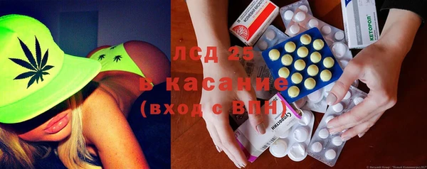 МДМА Гусь-Хрустальный