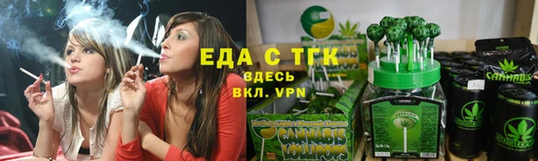 МДМА Гусь-Хрустальный
