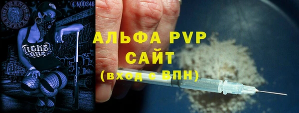 а пвп мука Гусев