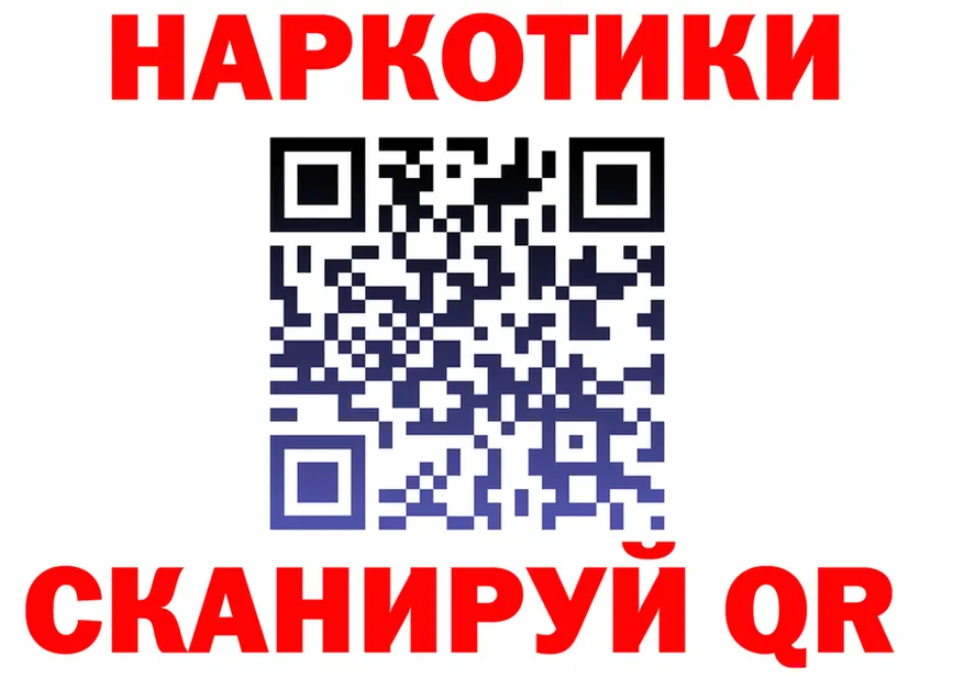 ГАШ гарик ТОР даркнет hydra Козьмодемьянск