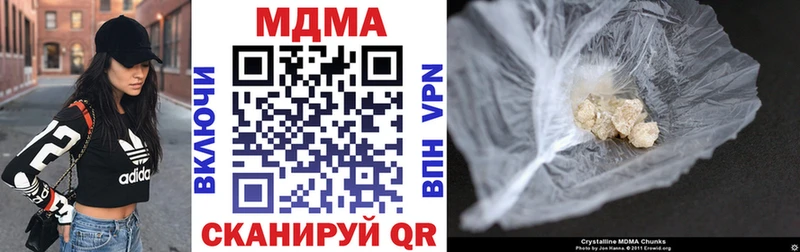 Купить где  Козьмодемьянск  MDMA VHQ 