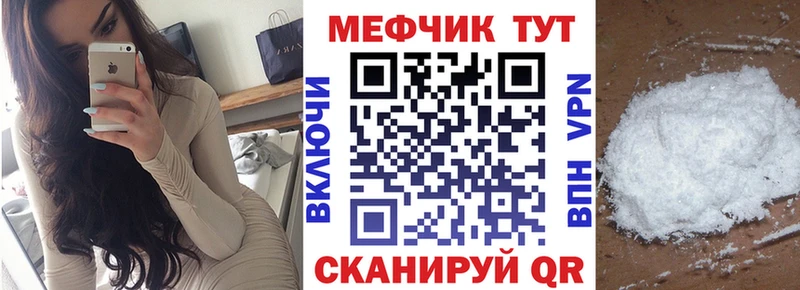 Купить  Козьмодемьянск  Мефедрон VHQ 