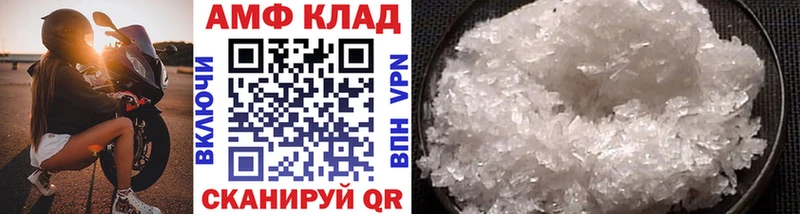 Купить где  Козьмодемьянск  Первитин Methamphetamine 